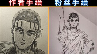 艾伦：也许自由神像就长这样？