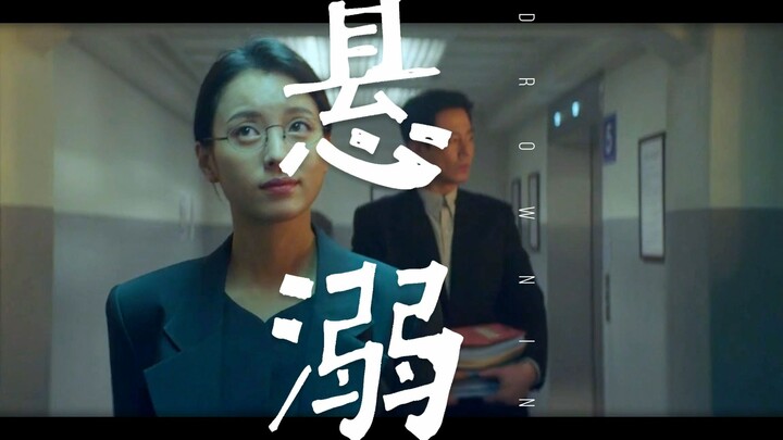 韩孝周×赵寅成 她美他帅，他俩光是走在一起，就已经充满宿命感