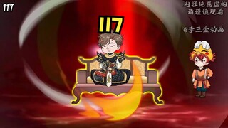第117集 |登天之战...#沙雕动画 #二次元 #荒野求生 #轻漫计划