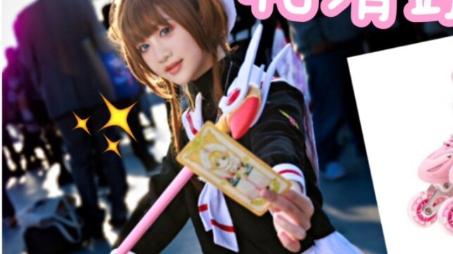 Just in case you haven't seen Wu Jian's balance