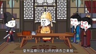 朱家逆孙100