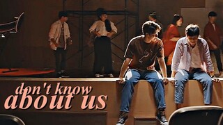 Pat and Pran - พวกเขาไม่รู้จักเรา BL