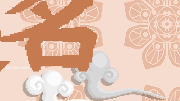 [Strange Notes of the Tang Dynasty] 15. "Reporting the Name of Dishes" from Ancient Era