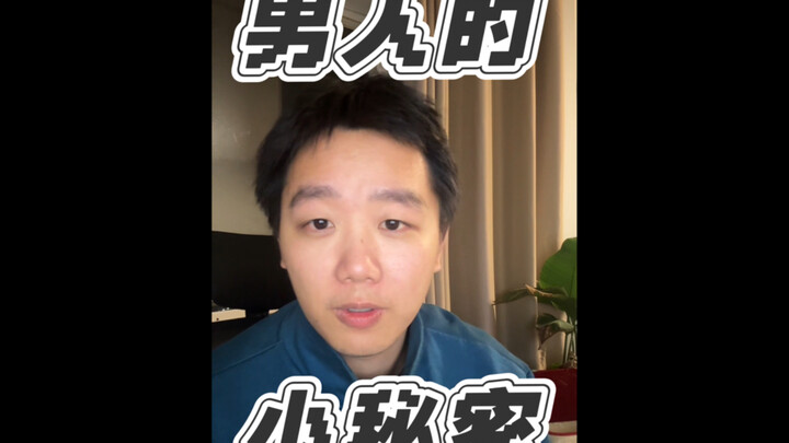 Why Do Men Oppose Providing Sanitary Pads for Women?