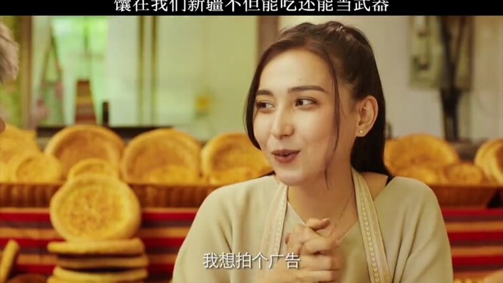商机说来就来，爱情同样如此