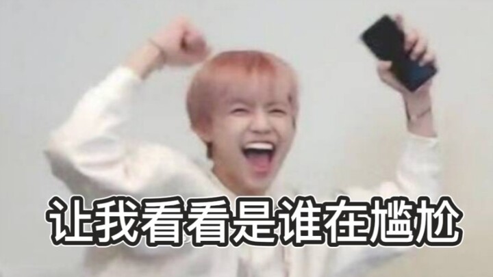 【NCT】Mark: To be honest, Renjun’s awkward videos are my happy memories.