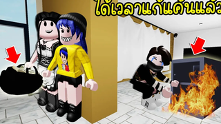 แอบรักหนุ่มบ้านตรงข้ามได้เวลาแก้แค้นและเอาคืน! Roblox Brookhaven 🏡RP EP5