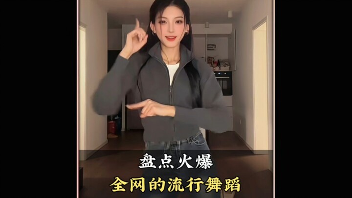 A roundup of the most popular dances sweeping the internet— which one is your favorite? #DailyDanceU