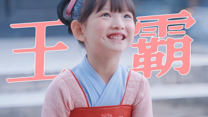 “Ngakak nggak berhenti! Siapa sangka putri yang imut banget ini namanya Wang Ba? Nama kayak gini aja