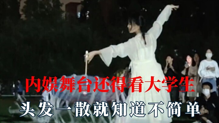 内娱舞台还得看大学生，两只眼睛看不过来