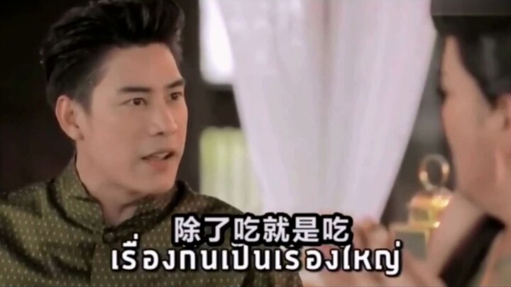 Thai Hilarious Commercial: The Princess is a Bit Fat!