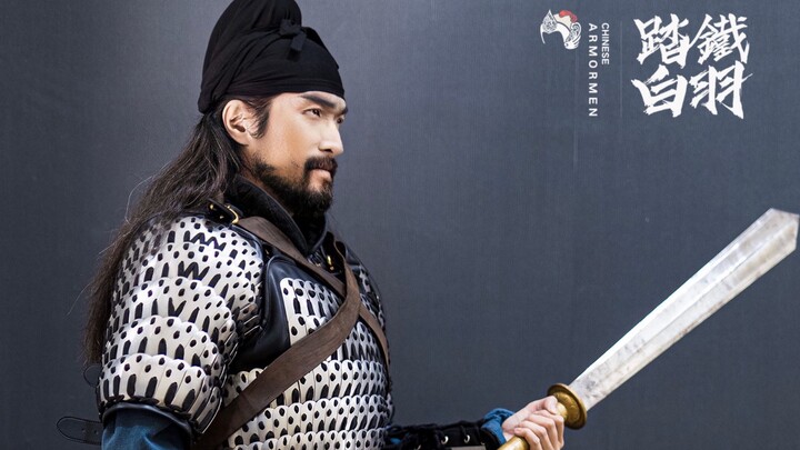 Đàn ông Trung Quốc cởi bỏ vest, khoác lại áo giáp sắt! Nhóm nam phục cổ Trung Quốc “Thiết Vũ Đạp Bạc