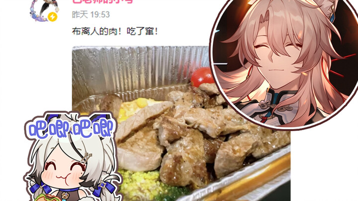 "Stealing Food from Bu Li Ren"