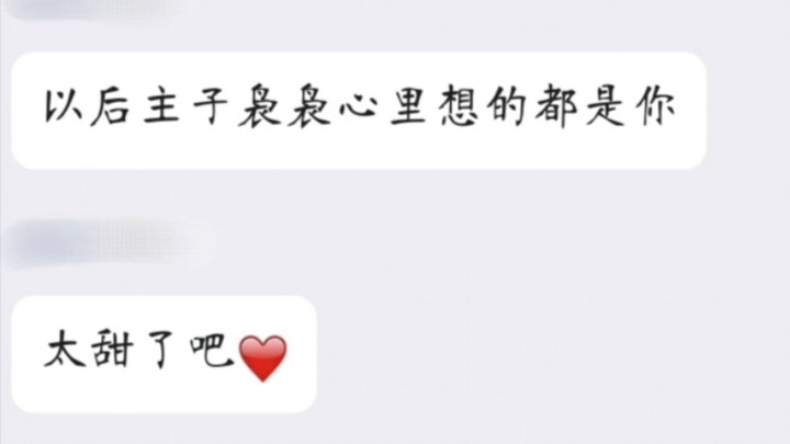 แค่ประโยคเดียวให้คุณกลายเป็นดวงจันทร์สีขาวในใจของดอม (ระวังเลียนแบบ!)