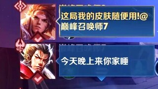 "เมื่อเพื่อนร่วมทีมของฉันรู้ว่าฉันเป็น V10..."