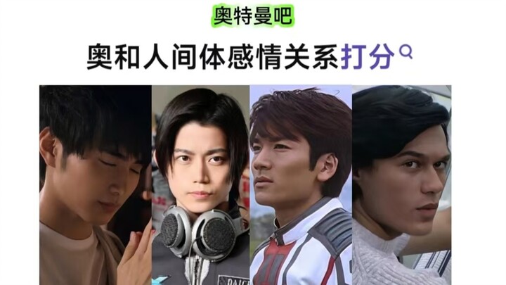 以下人间体和奥属于何种关系