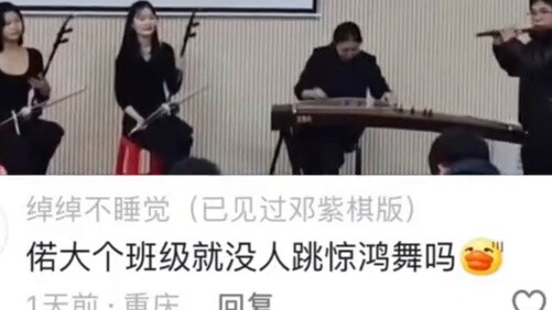 Baru saat inilah aku dapat memahami pesona Pangeran Guo!