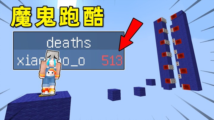 Minecraft: Level Ninja Super Sulit dari Penggemar Bikin Xiao Bao Mati 513 Kali Berturut-turut! Aku G