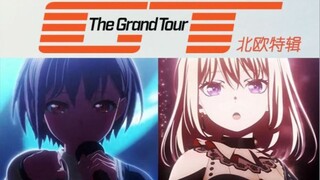 إعلان الجزء الثاني من مسلسل Lost Sons / Solar Doll [رحلة Bangdream Nordic]