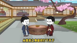 洪武跟永乐一朝谁更牛？