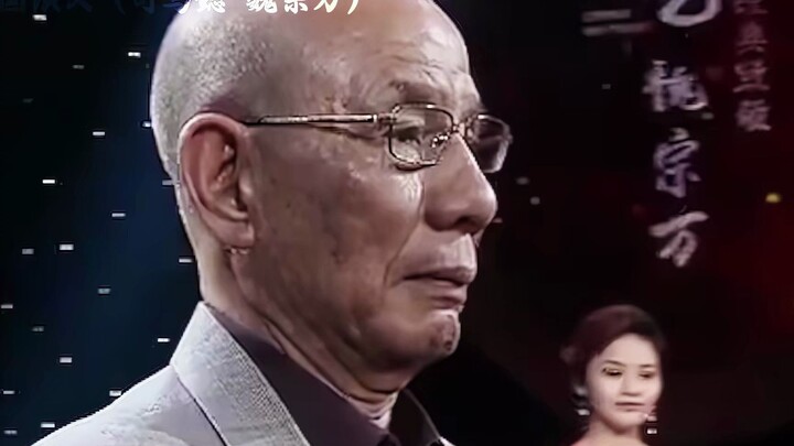 "一辈子甘当配角，却处处展现芳华"