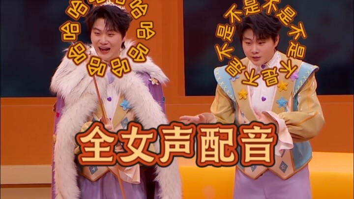 [Sketch Voice Acting | Blind Box Extravaganza] Wishing everyone a New Year with crowns, scepters… an