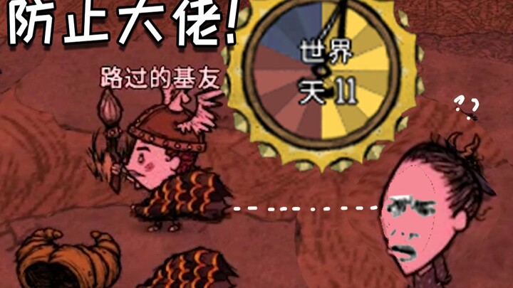 Làm thế nào để ngăn chặn cao thủ