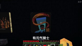 【ماينكرافت】 أسطورتنا