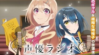 Seiyuu Radio no Uraomote Eps 1 ( sub indo )