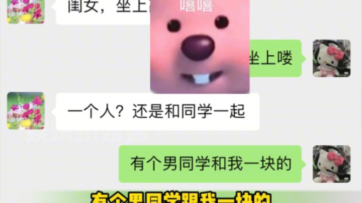 مامو: يا بنتي، مليانة نوايا مثيرة! #ترفيه #كوميديا #محادثات دردشة