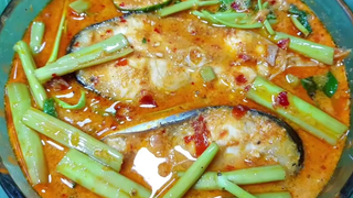1094 แกงเทโพ ปลาเทโพจากหนองหลังบ้าน พริกแกงตำเองหอมๆ (Kaeng The Po)