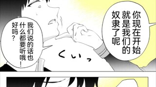 双胞胎银发美少女转校生但是其中有个是男孩子1~4话，裙子下有什么呢