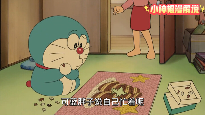 胖虎想用‘中国功夫’揍大雄，没想到这次的大雄有自己的‘皇家护卫队’。泰酷辣~六亲不认把静香，蓝胖子也一起突突了~