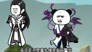 陀舍古帝洞府