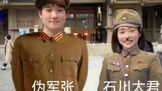 张本智和与石川佳纯“原图”