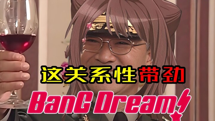 10个人扯出上百种关系？她们定义了大少女乐队时代！