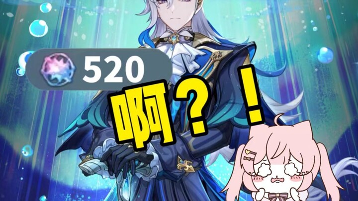 ฉันช่วยคุณดูดดวงให้เต็ม แล้วคุณอยากได้อายุขัยของฉันเหรอ?!