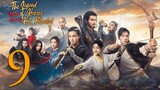 🇨🇳EP9 The Legend of Heroes (2024)
