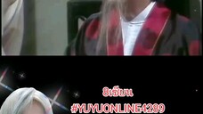 8เซียน