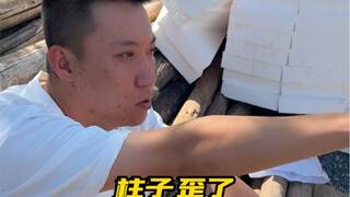 混凝土打一半发现柱子歪了怎么办，在线等