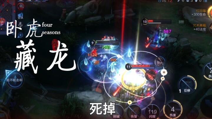 Out of such a tiny five-person team, there actually is a chef who’s on par with me?