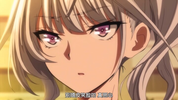 แค่สาวใช้!