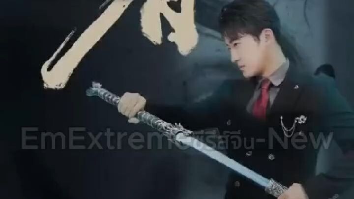 『Full』จามราชา (เรื่องใหม่)