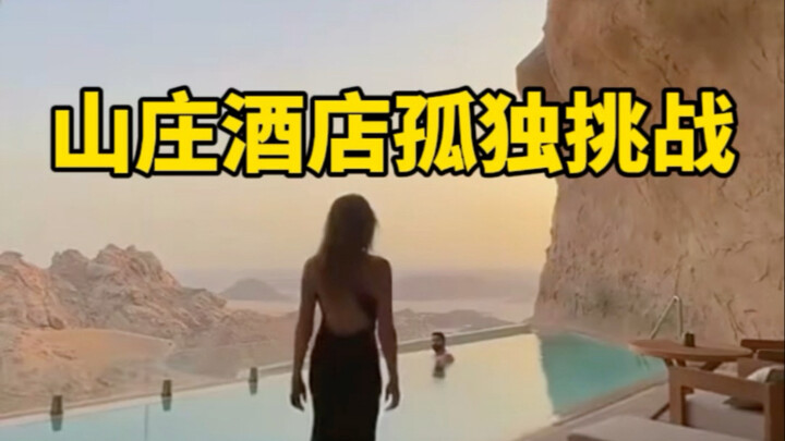 Thử thách 100 ngày tại khách sạn sơn trang: Duy trì đủ 100 ngày là nhận ngay khoản tiền thưởng khổng