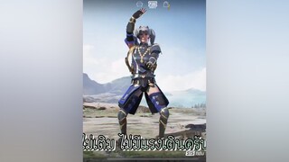 ล่าสุดเปิดRPอัพเวล100 กับเติมซื้อแต้มเพิ่มอีก4800แต้ม มาแลกชุดแล้วจ้าา 🤣🤣🤣 pubgmobile pubgm ผู้หญิงติดพับจี พับจีเป็นเกมตลก