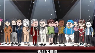 穿越电影《放手一搏》第一季完结