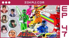 【Zokaj.com - English Sub】 Ressha Sentai ToQger Final Episode 47