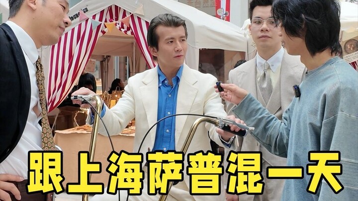 I stumbled upon the coolest group of people on the streets of Shanghai—how much would it cost to han