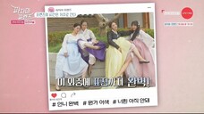 180929 Pajama Friends Ep. 3