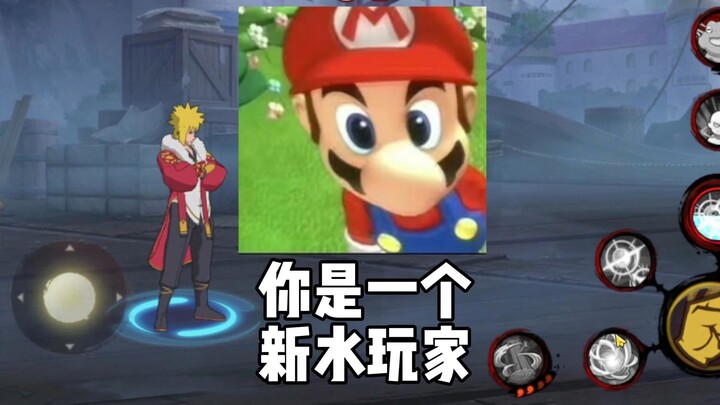 Kamu adalah pemain baru di game ini